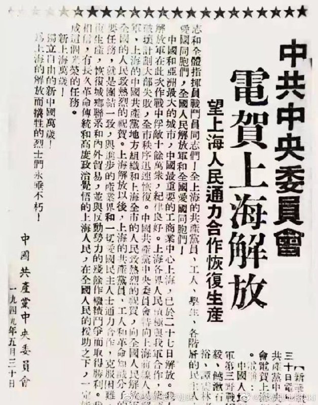 历史再现，时间、地点、贵党投稿By