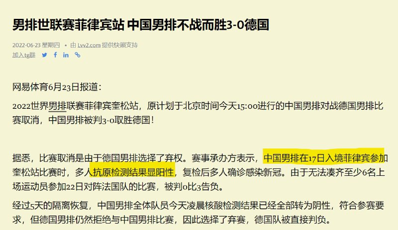 赢！中国人不战而胜投稿By