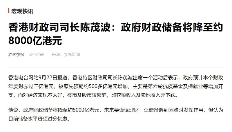 ？ 就剩1000亿美元了？