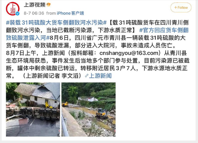 习近平酸酸乳群友们放