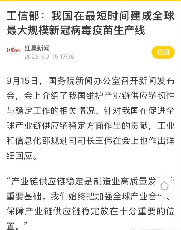 做大做强核工业大国孟池女朋友马迎新