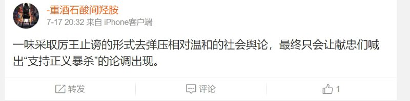 无不怀念我大西王/盼蜡归无不怀念我大西王/盼蜡归