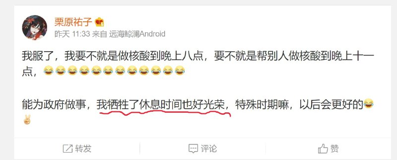 你以为他们被铁拳后会痛苦吗？ 反而更自豪了