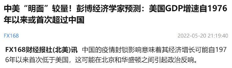 美国是当之无愧的