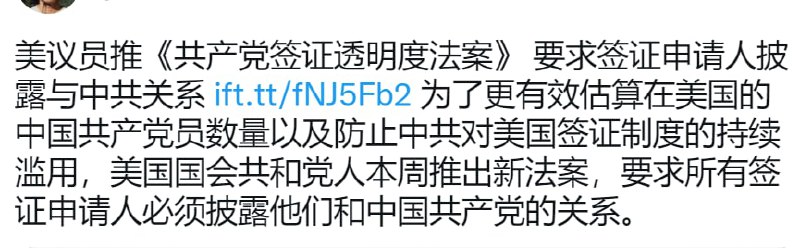 大的来了，开始调查共籍人员了投稿By