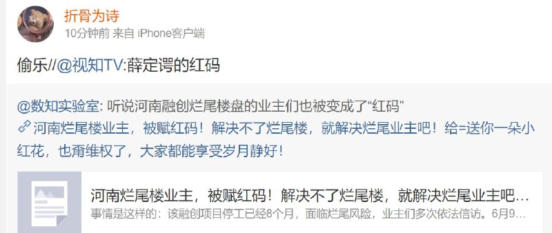 特色红码投稿By