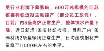 好日子来了好日子来了