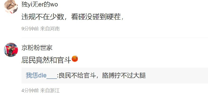 你国晶哥窝 废了， 又是嫖娼 又是吸毒 又是啥的你国晶哥窝 废了， 又是嫖娼 又是吸毒 又是啥的