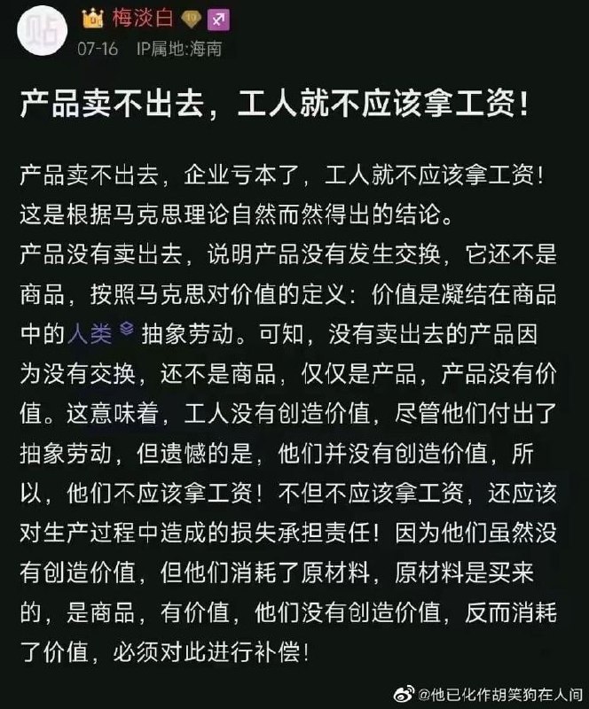 新资本主义帝国