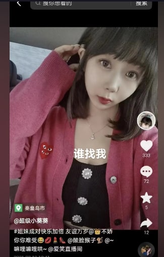 党员干部日常#中国为什么这么幸福党员干部日常#中国为什么这么幸福