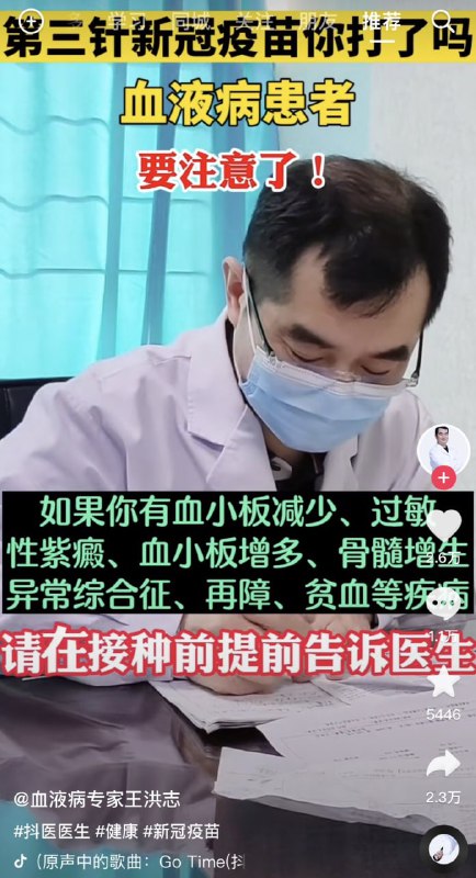 已经提醒了，真别怪🤡投稿By