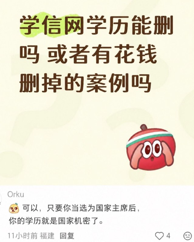 😎 匿名投稿😎 匿名投稿