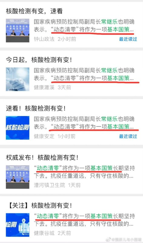 乐，为了避免群众恐慌，引起市场震荡，特此辟谣丸崽@9_jfm (twitter)乐，为了避免群众恐慌，引起市场震荡，特此辟谣丸崽@9_jfm (twitter)