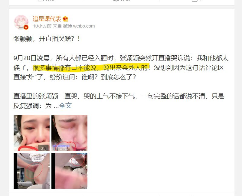 什么秘密啊，不就 汪小菲想组个新的党派执政吗什么秘密啊，不就 汪小菲想组个新的党派执政吗