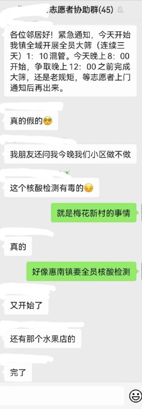 这才一天，又开始投毒了，境外势力亡我之心不死投稿By
