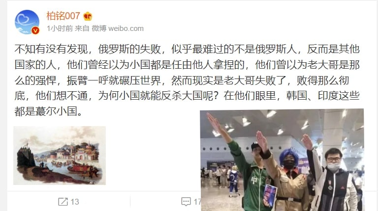 就是支持习近平