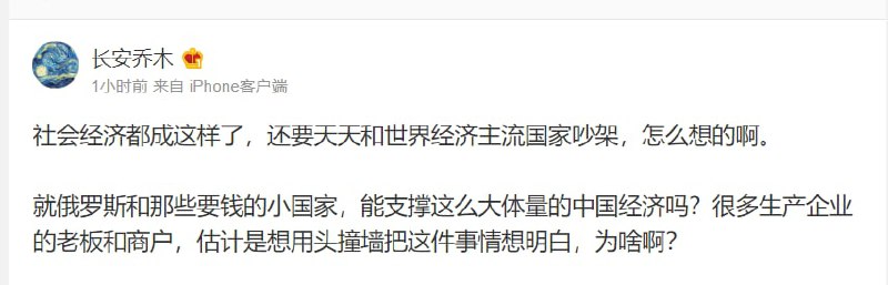 为了面子，你没看小粉红现在一个个都爽的不行吗