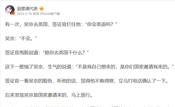 吴京开始拯救地球了,吴京背叛了自己的信仰开始全程英文了吴京开始拯救地球了,吴京背叛了自己的信仰开始全程英文了