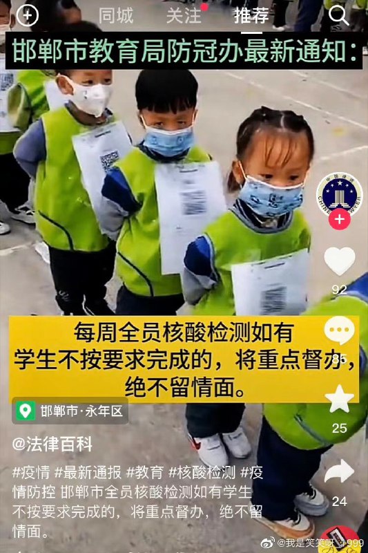 #大绝育运动  你生孩子，你孩子的下场