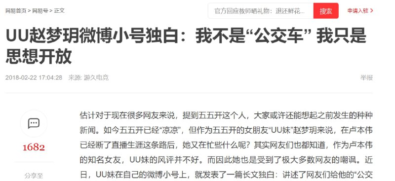 原来卢本伟老婆UU这帮做色情援交业务的都知道， 这样看来 绝对是 政治问题了， 大家都知道，为什么今天爆出来七八年时间都不爆料，为什么挑昨天爆料#俄军胜利撤退原来卢本伟老婆UU这帮做色情援交业务的都知道， 这样看来 绝对是 政治问题了， 大家都知道，为什么今天爆出来七八年时间都不爆料，为什么挑昨天爆料#俄军胜利撤退