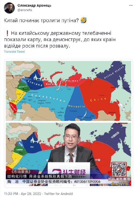 瓜分俄？投稿By