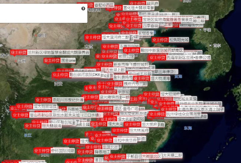 烂尾楼 卫星地图标记