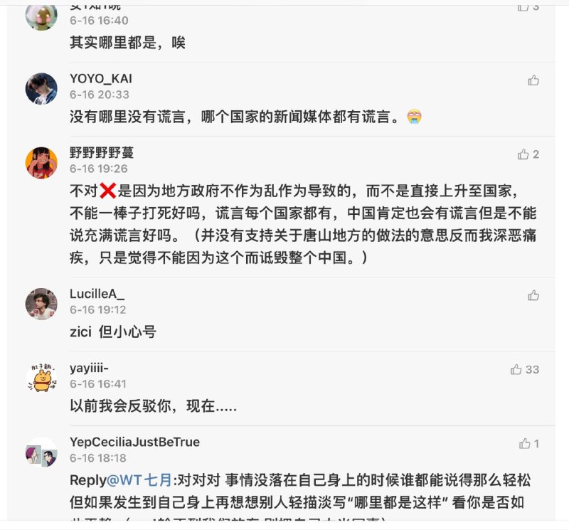 对现实感到绝望的同时还不忘讨厌一下日本投稿By