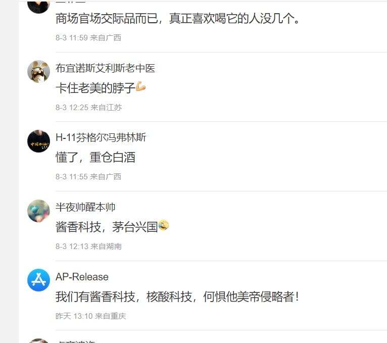 酱香科技，核酸科技， 成功成为全球第一By