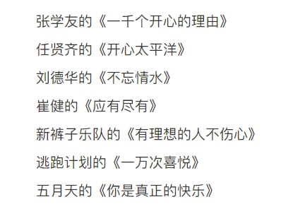 为习近平伟大时代 献曲投稿By