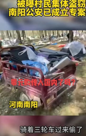 还敢办音乐节吗？   连电缆和电路都不放过，通通拿下！俺寻思这也没人要啊，俺们直接拿车来进货咯还敢办音乐节吗？   连电缆和电路都不放过，通通拿下！俺寻思这也没人要啊，俺们直接拿车来进货咯