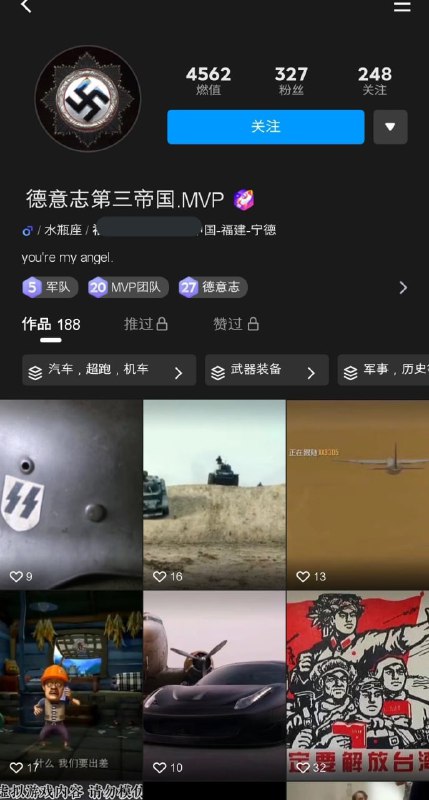 中国人在 抖音、QQ视频、微信视频上 怀念德国纳粹 并为 纳粹德国洗白共匪娼妓·马迎新·丸崽中国人在 抖音、QQ视频、微信视频上 怀念德国纳粹 并为 纳粹德国洗白共匪娼妓·马迎新·丸崽