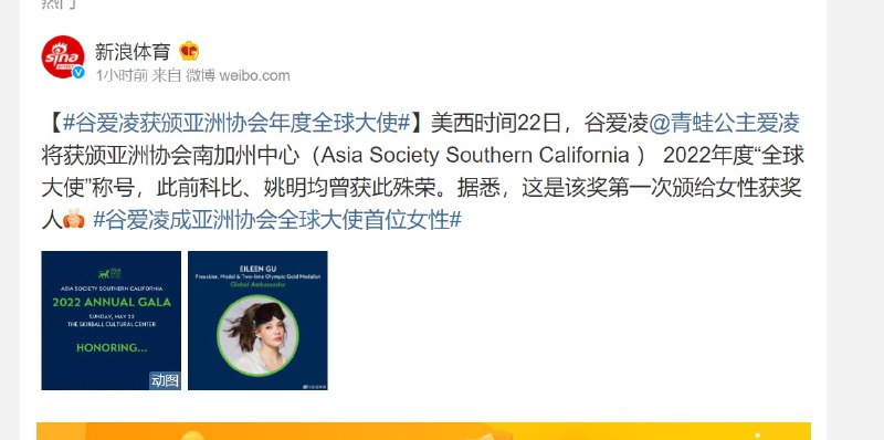 早上好，中国人，我拿奖了投稿By