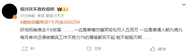 小镇做题家，破防中小镇做题家，破防中