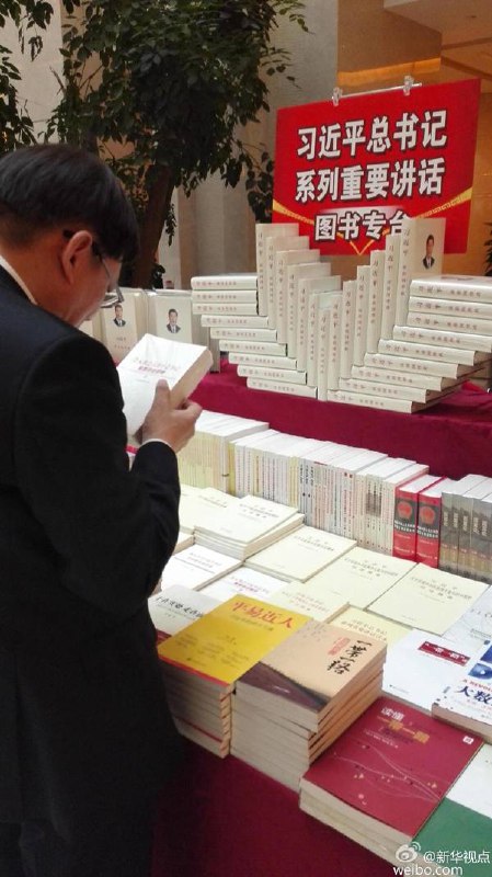 2021年6月27日，中央党史文献研究院长曲青山发布新闻称