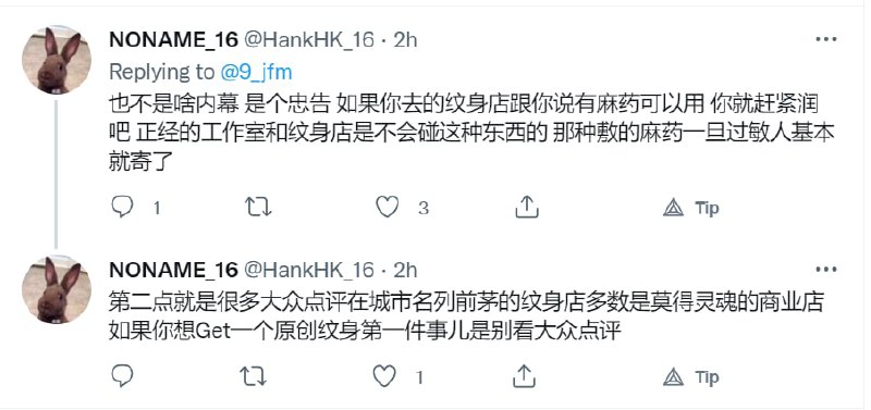 夜店的 权贵玩物们的 大自爆运动夜店的 权贵玩物们的 大自爆运动