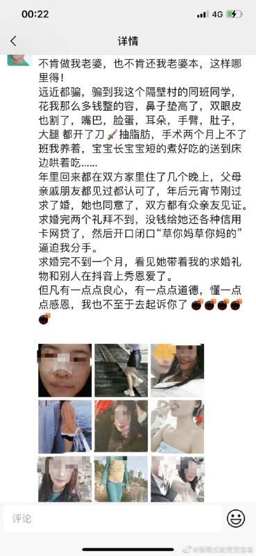 #大绝育运动 受害者联盟马迎新⚔️大佐#大绝育运动 受害者联盟马迎新⚔️大佐