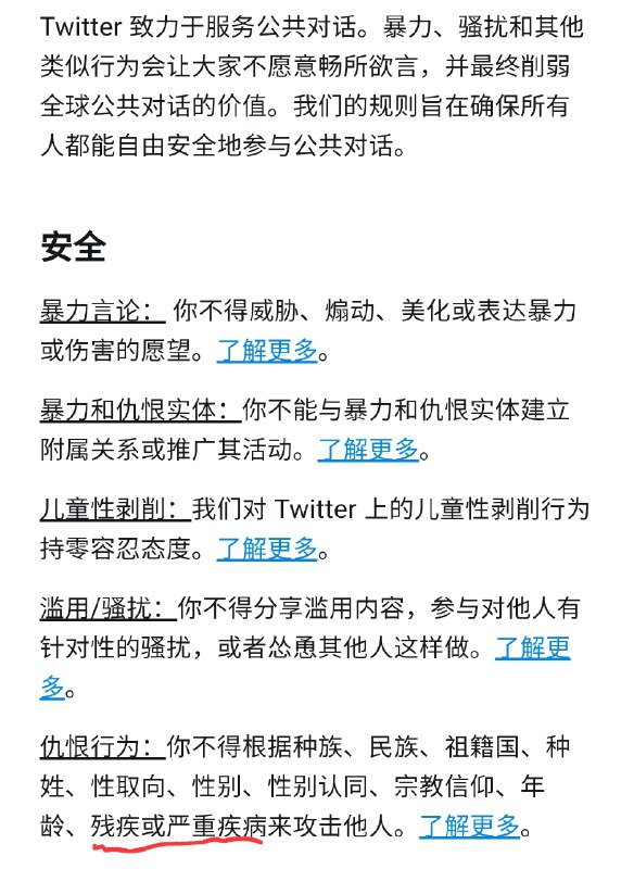 墙国蛙蛤蛤🐸 (@GFWfrog) on X