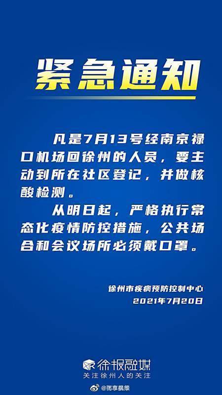之前说去四川玩 结果四川地震 又说去南京玩 还有宁夏 郑州  结果南京疫情检测出阳性 宁夏又发生地震 最后决定去郑州 前一天刚买了票 第二天就发生很严重的洪水灾害精准踩雷🥀扫雷都没这么准#南京疫情##郑州暴雨# By