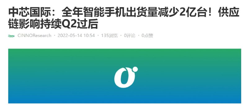 合订本（时隔2年） 供应链已经完全不要了投稿By