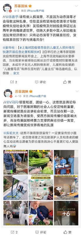 逐渐走向绝望#墙国铁拳现世报投稿By