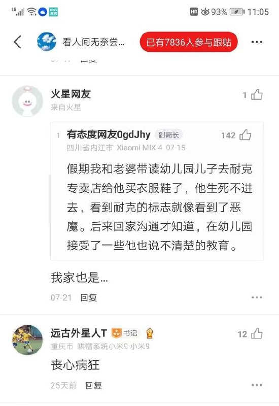 从小开始培养马迎新⚔️大佐