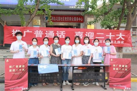 栗战书适合这个活动前置剧情