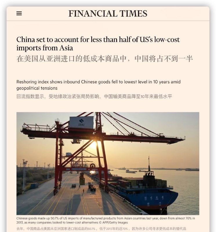 去风险中去风险中