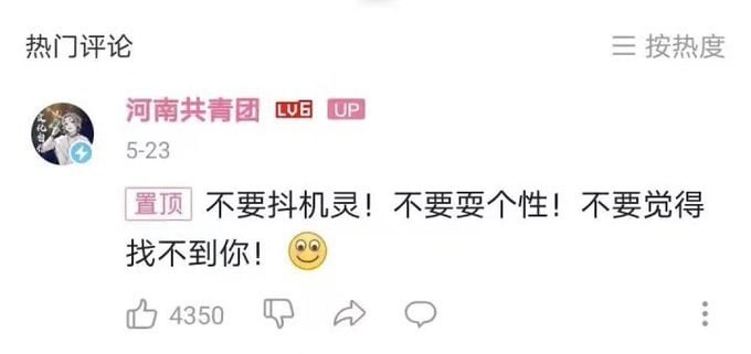 马迎新⚔️大佐