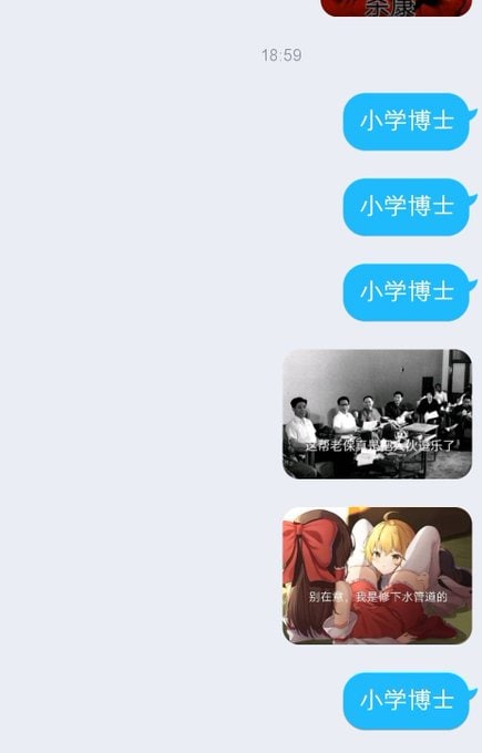 小学博士现已被屏蔽共匪娼妓·马迎新·老鸨小学博士现已被屏蔽共匪娼妓·马迎新·老鸨