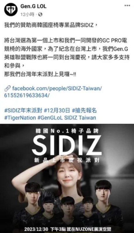 韩国英雄联盟LCK两大顶级俱乐部接连台独😁 坐等乐子