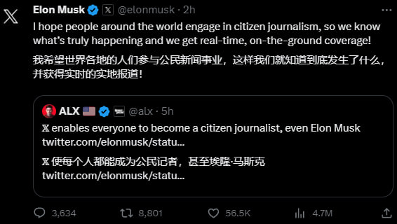 信息战时代，人们不再信任传统媒体，更乐意选择相信拼凑起来的碎片化信息