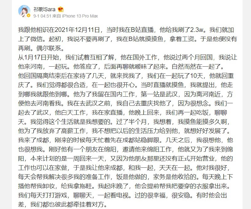 所以，只要编自己是外国人身份或者华侨，花个几万块钱，就能让中国女生爱你到死去活来，甚至要结婚By
