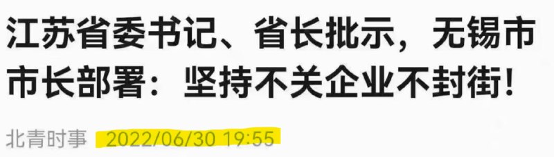 合订本， 机器设备有党性投稿By