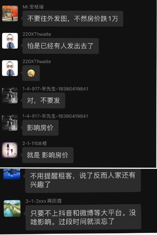 这是中国人面对邻居自杀后的第一反应，绝对利己与失去人性互联网女神-马迎新